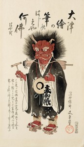 Japanese devil priest